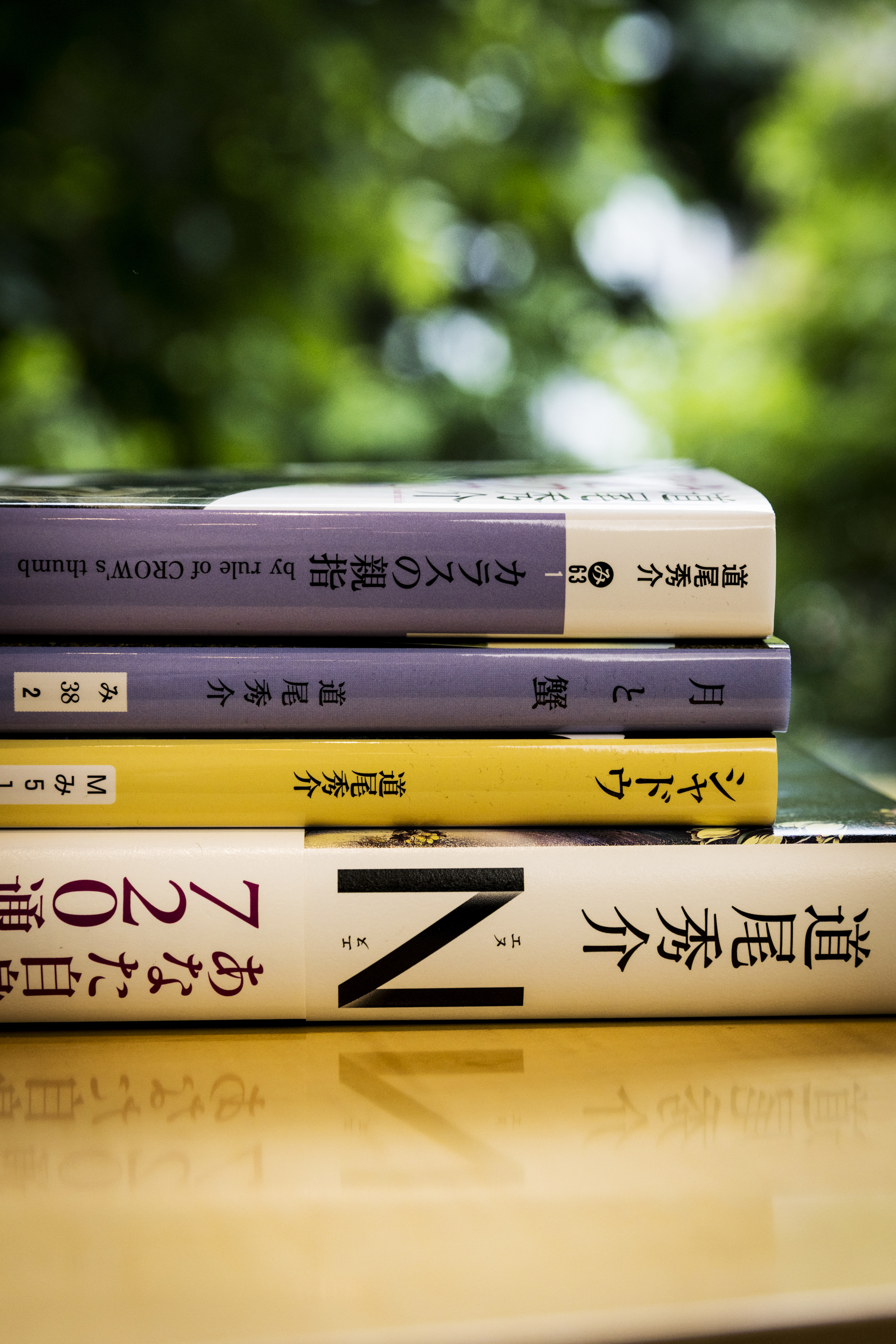 「会いたい人に会いに行く」けんごさん持参著作