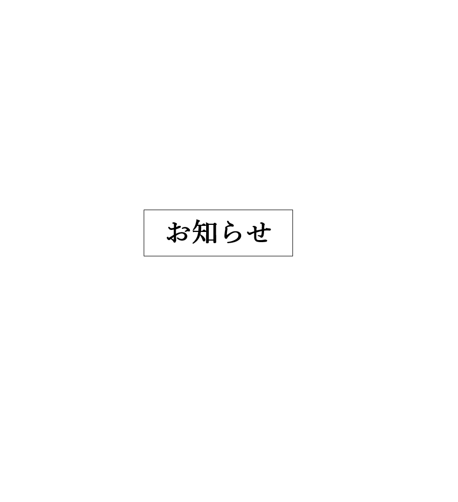 弊社刊『青の純度』につきまして