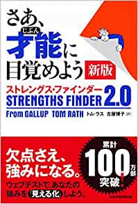 ネガティブ読書案内第9回書影①