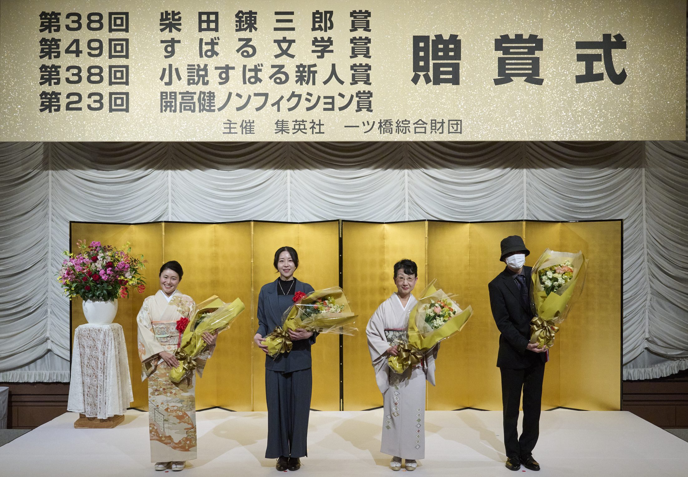 2025年度 集英社出版四賞 贈賞式 選考委員講評と受賞者の言葉