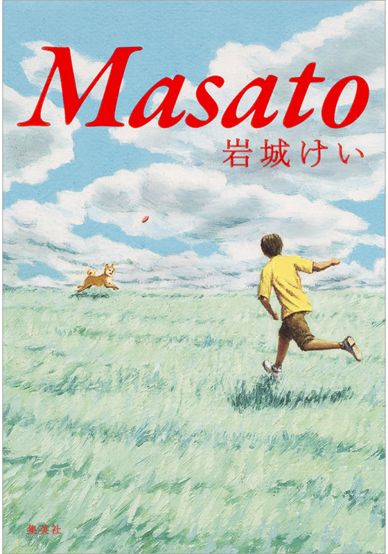 Masato