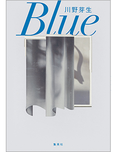 文学・小説 Blue catch-blue.jpg