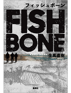 洋書 The toxicology of fishes The toxicology of fishes