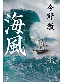 台湾: 四百年の歴史と展望 (中公新書 1144) | 伊藤 潔 |本