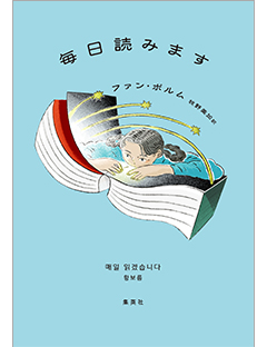 catch-mainichi.jpg