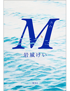 catch-masatomattm-2.jpg
