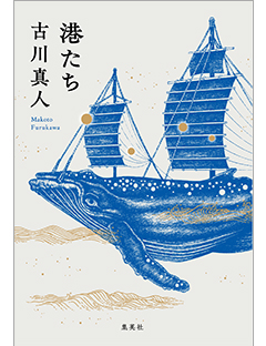新品　和久洋三 遊びの創造共育法　全７巻セット　玉川大学出版部 新品 和久洋三 遊びの創造共育法 全7巻セット 玉川大学