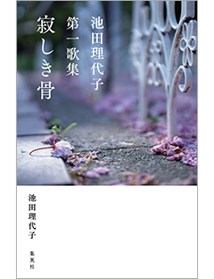楽天市場】魅女物語3の通販