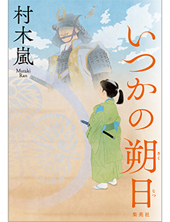 catch-sakujitu.jpg