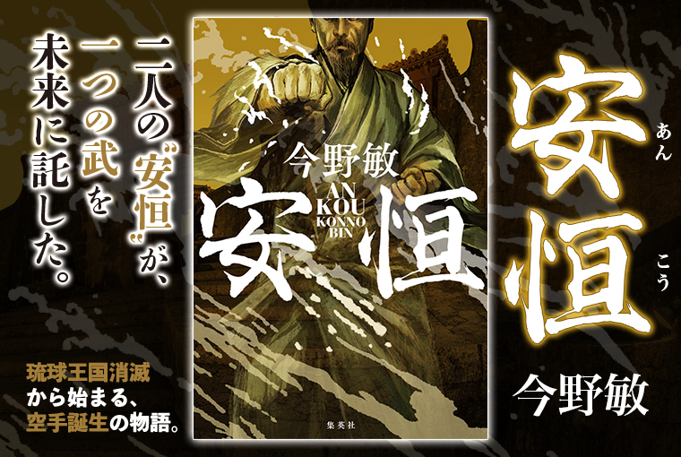 安恒