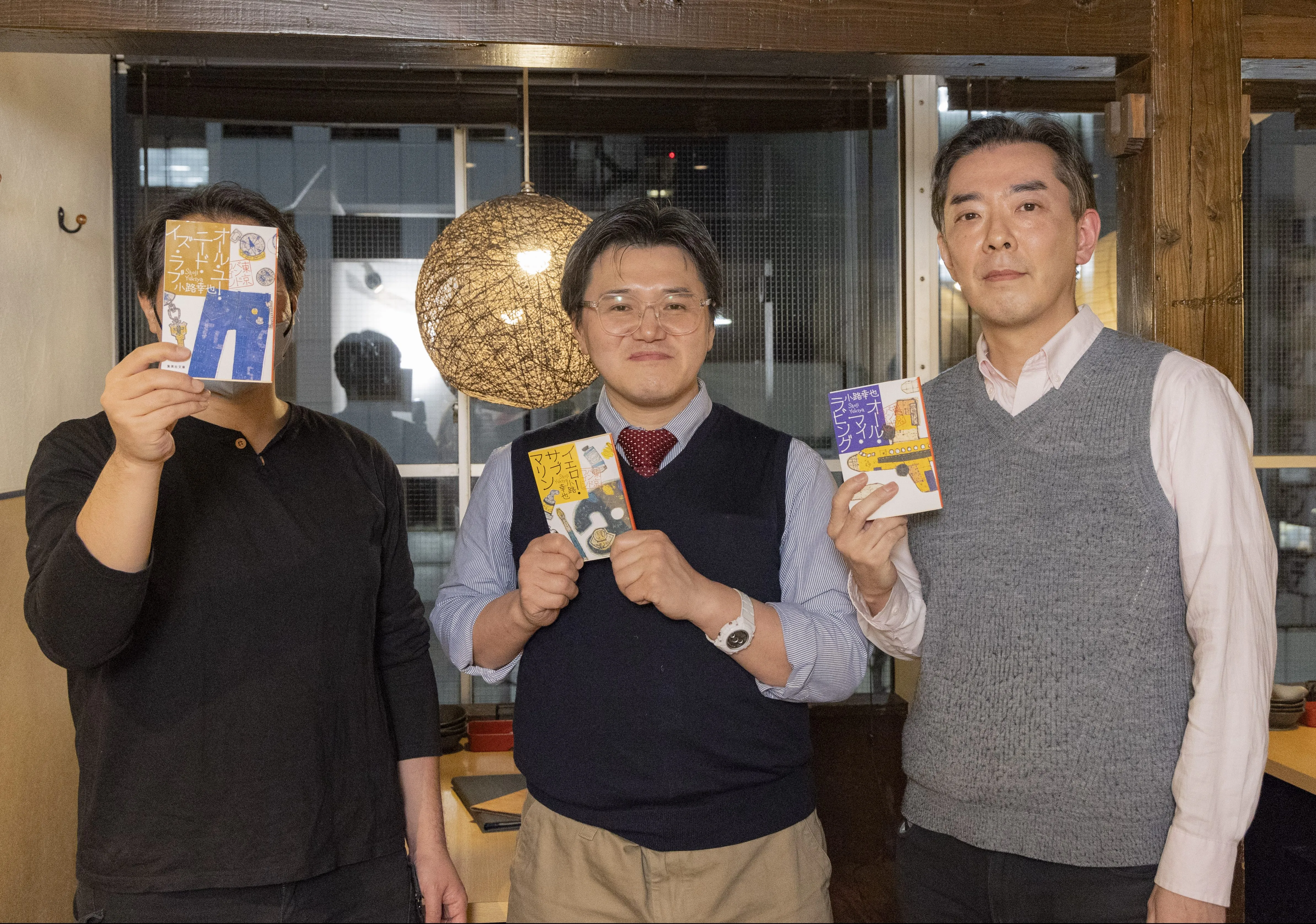 東京バンドワゴン座談会