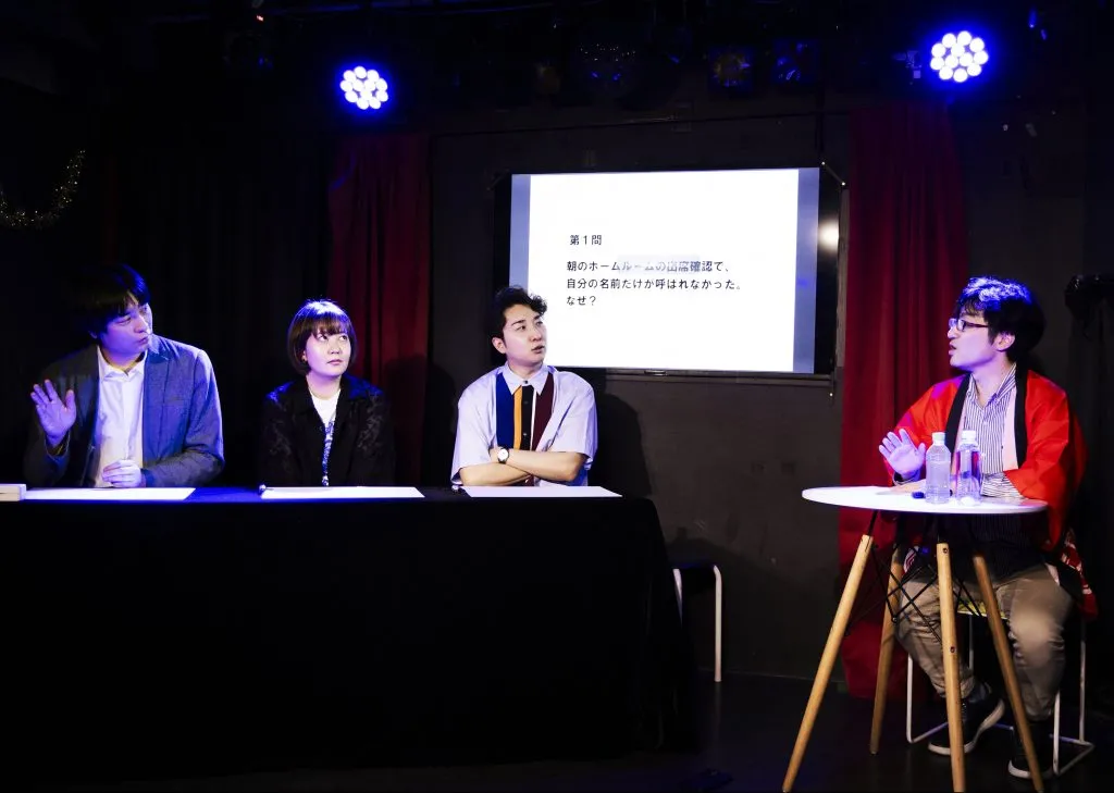 ヒトコワ大喜利