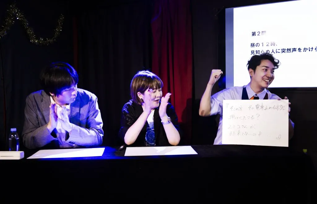 ヒトコワ大喜利