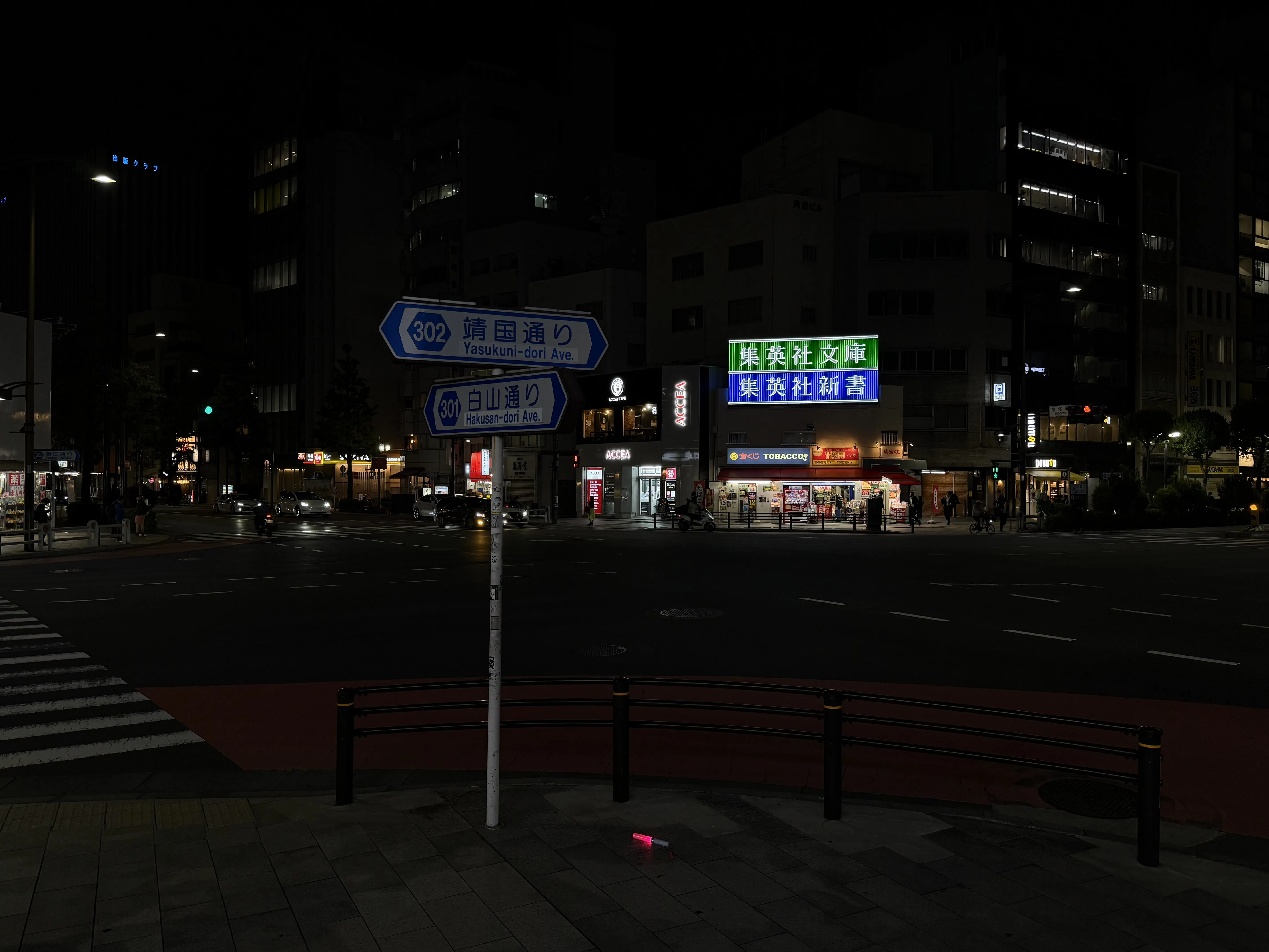 ヒトコワ大喜利