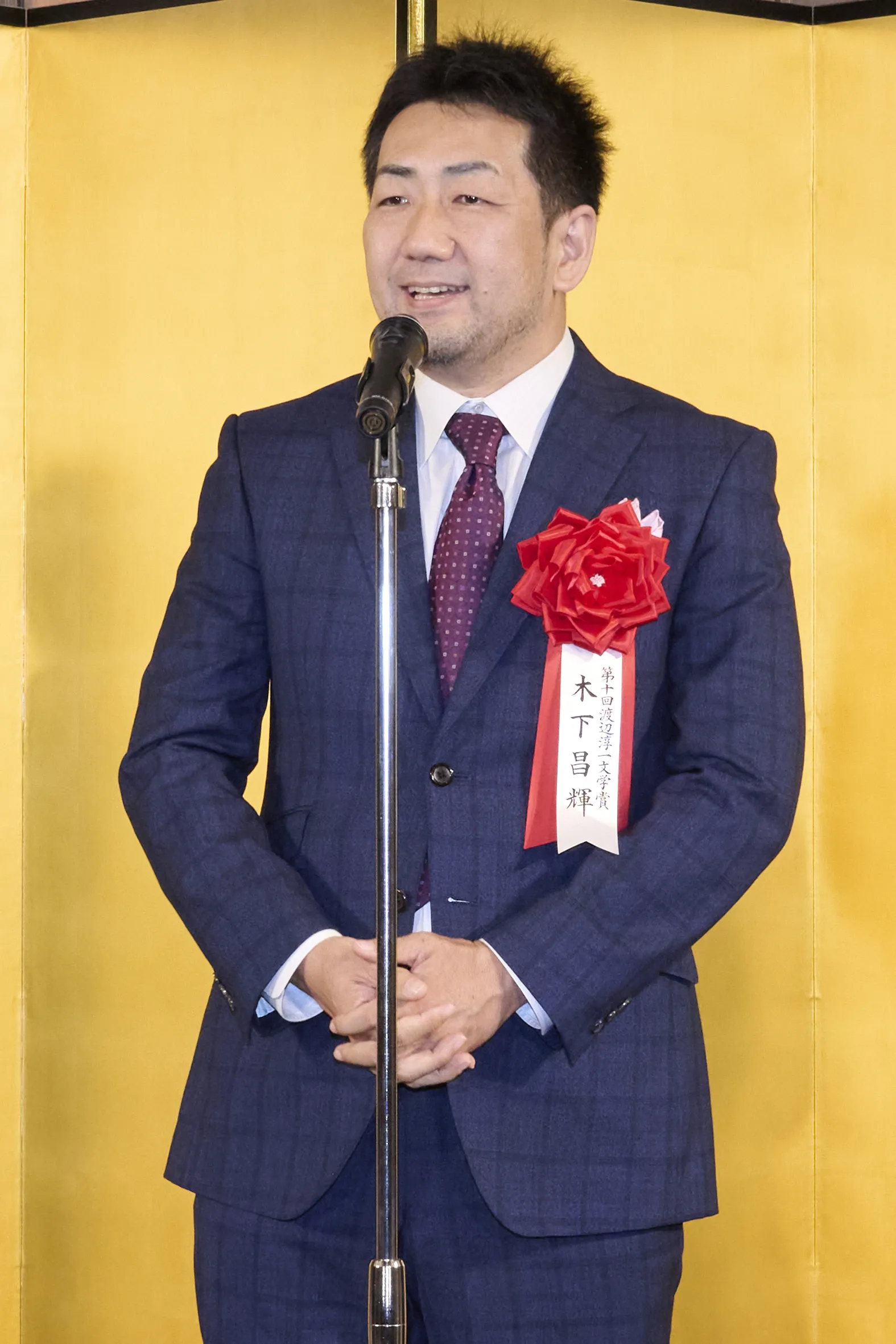 渡辺賞 木下昌輝
