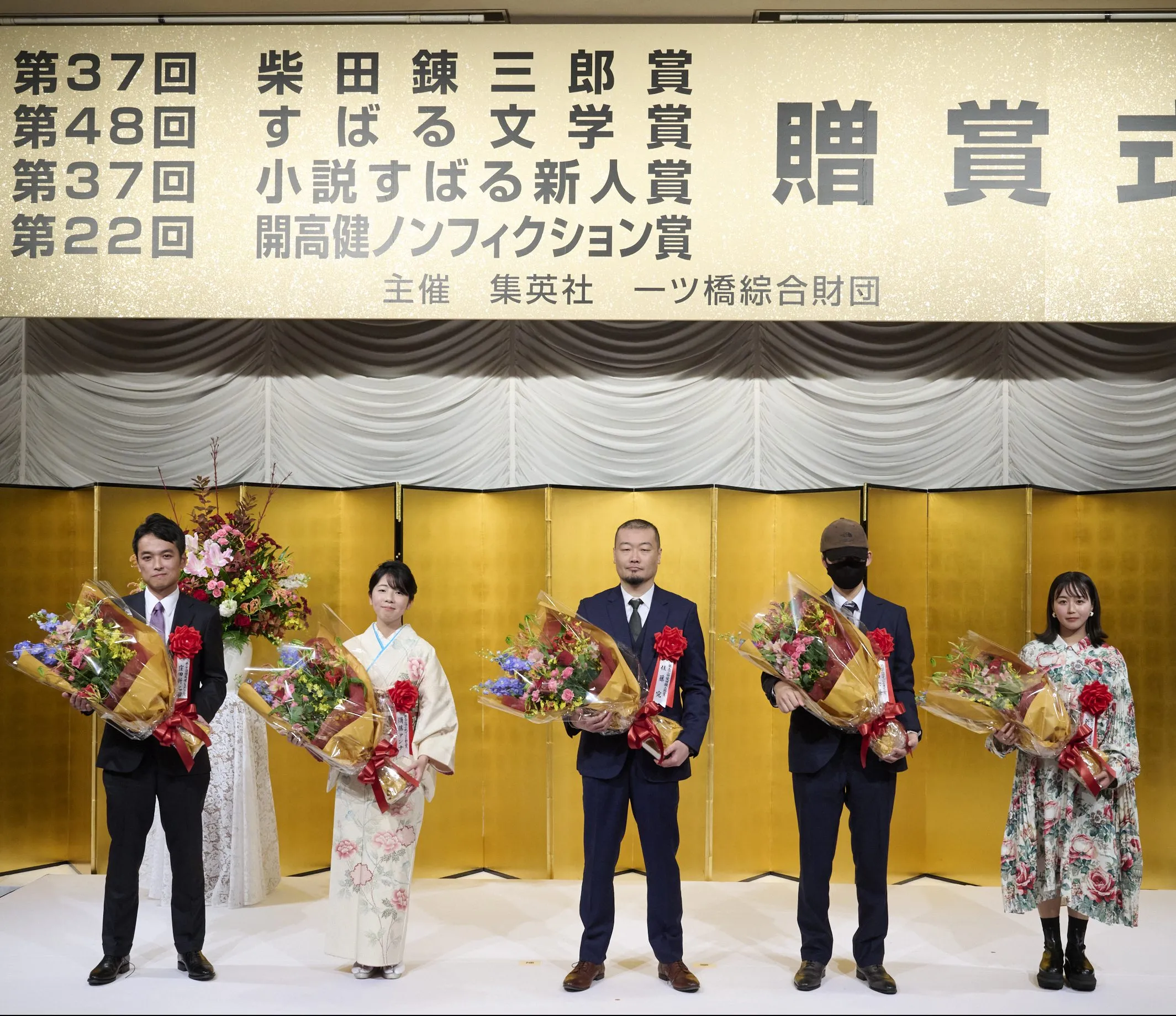 2024年度 集英社出版四賞 贈賞式 選考委員講評と受賞者の言葉