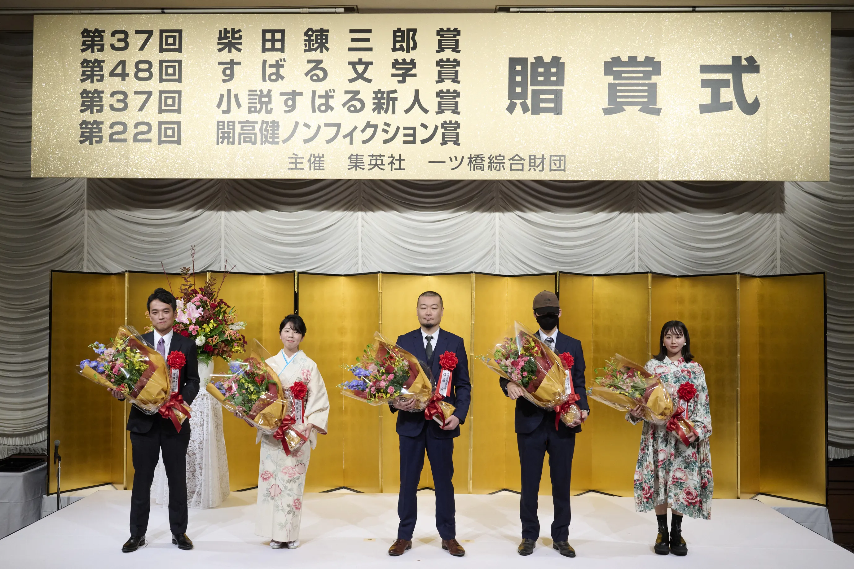 2024年度出版四賞