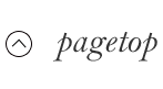 pagetop