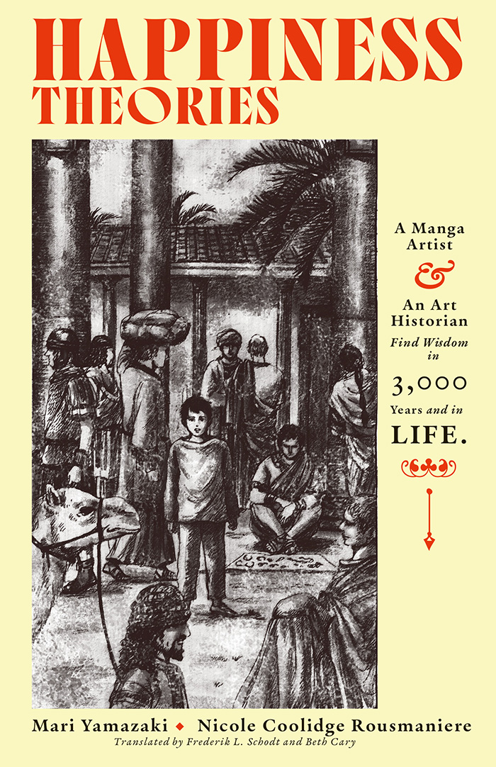 Happiness Theories book cover