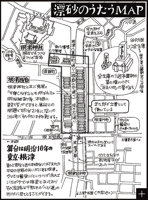 漂砂のうたうMAP