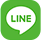 LINEで送る