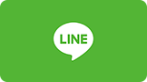 LINEで送る